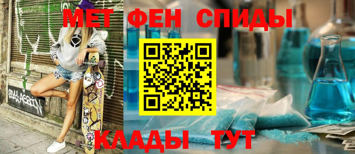 АМФ 98%  Вход с VPN  Бийск 