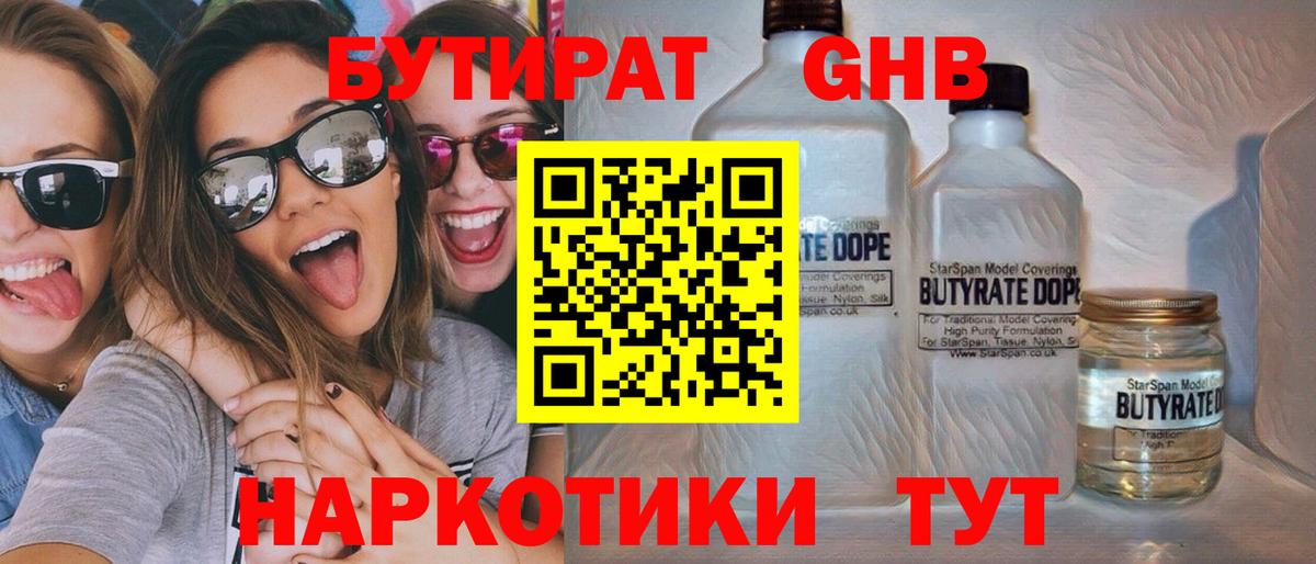 Купить наркотики  Бийск  МАРИХУАНА  Вход с VPN  Кокаин  ГАШИШ  Меф МЯУ МЯУ   A-PVP СК  