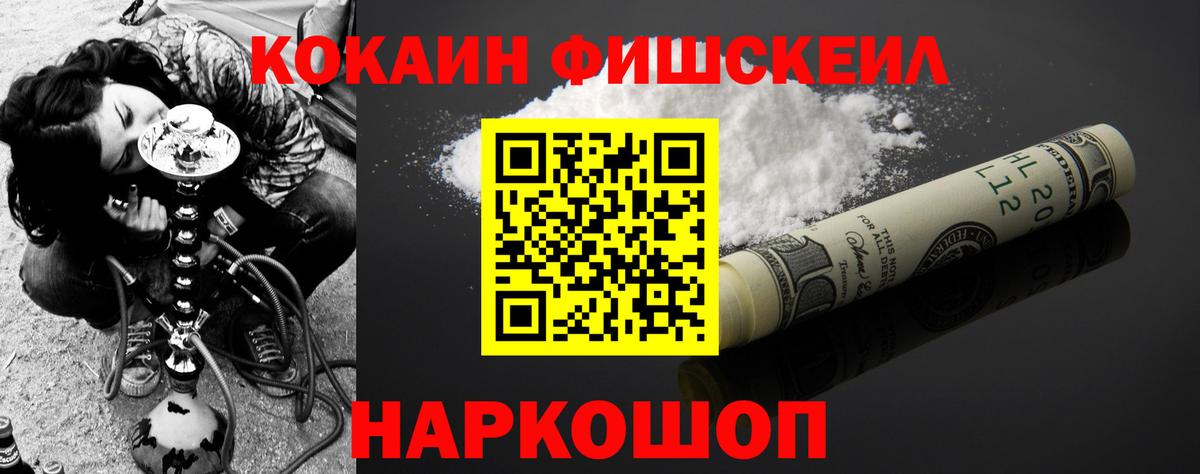Cocaine Боливия Бийск