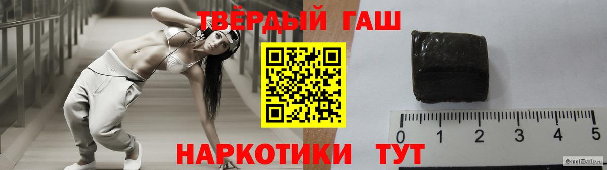 Бийск  ГАШИШ Premium  Вход с VPN 