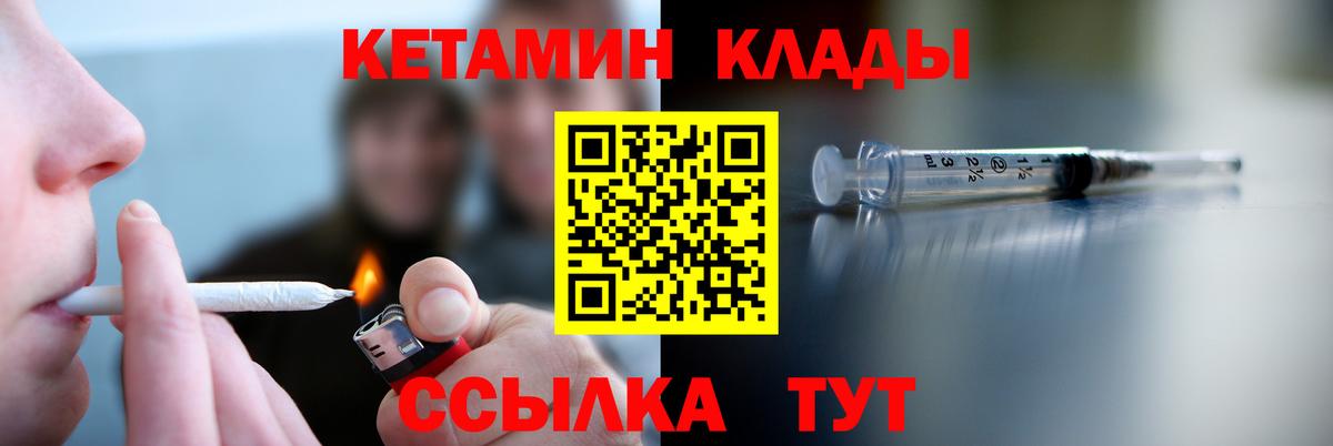 Мефедрон Бийск