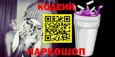 кокаин Волжский