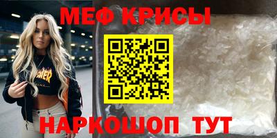 мдпв Бугуруслан