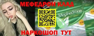 мдпв Бугуруслан