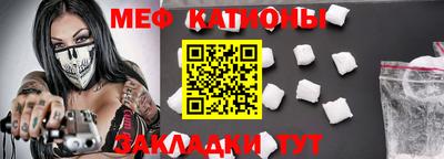 мдпв Бугуруслан