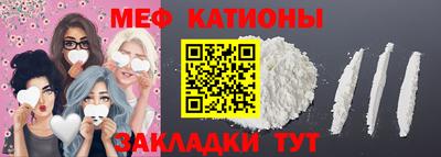 мефедрон VHQ Бузулук