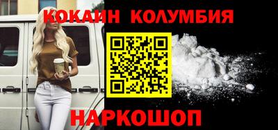 дистиллят марихуана Волжск