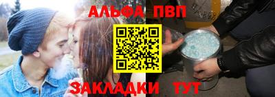 мефедрон VHQ Бузулук