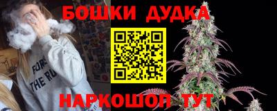 мефедрон VHQ Бузулук