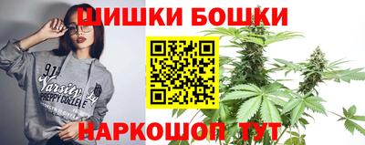 мефедрон VHQ Бузулук