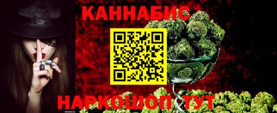 дистиллят марихуана Волжск