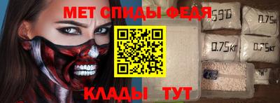 мефедрон VHQ Бузулук