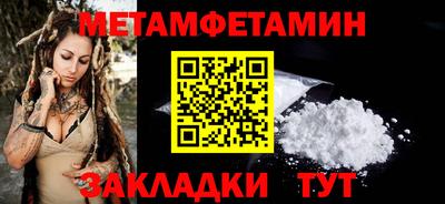 кокаин Волжский
