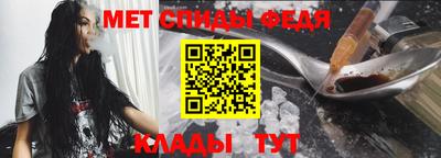 мефедрон VHQ Бузулук