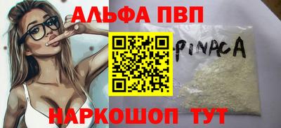 мефедрон VHQ Бузулук