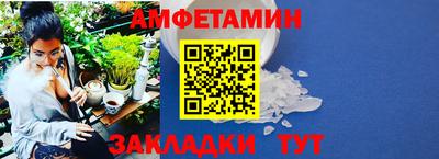 мефедрон VHQ Бузулук