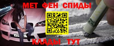 мефедрон VHQ Бузулук