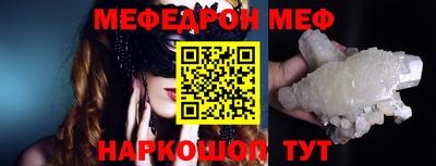 кокаин Волжский