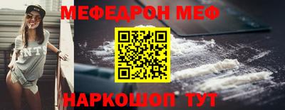 кокаин Волжский