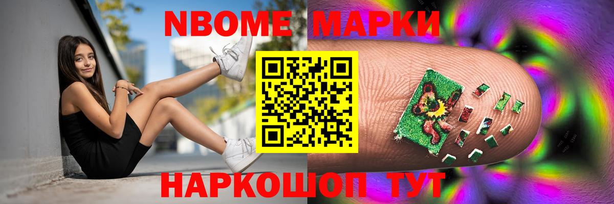LSD-25 экстази ecstasy  Вход с VPN  Бийск  Лсд 25 экстази ecstasy 