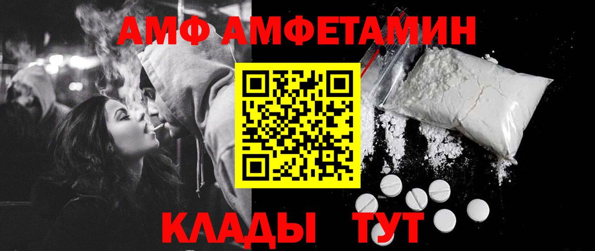 Бийск  Первитин витя  Вход с VPN 