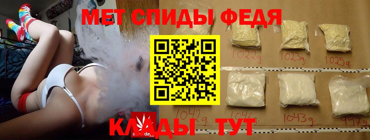 Первитин витя Бийск