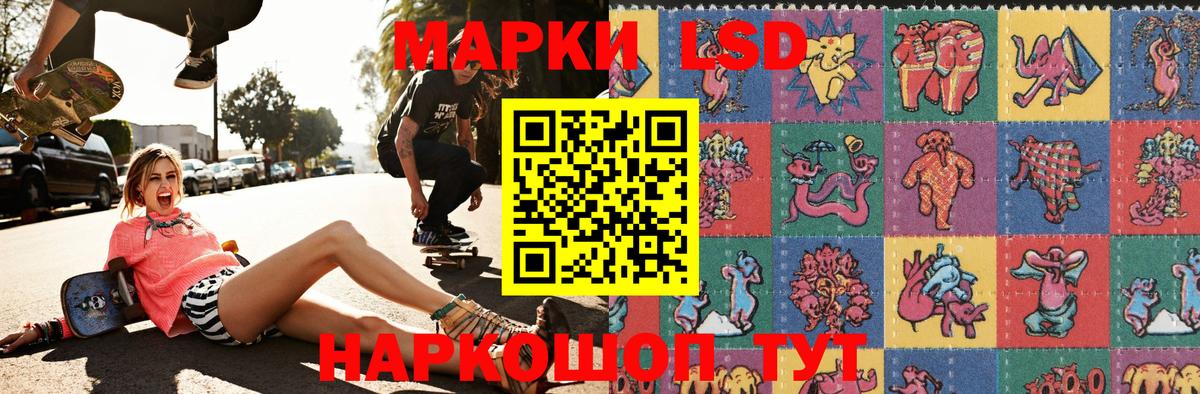 Марки N-bome 1500мкг  что такое   Бийск  Вход с VPN  Марки N-bome 