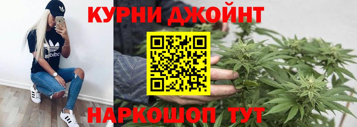 Бийск  Шишки марихуана Ganja  Бошки Шишки LSD WEED  МАРИХУАНА марихуана  Бошки Шишки SATIVA & INDICA  Вход с VPN 